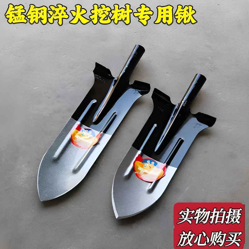 【热销爆款】锰钢淬火尖头挖树锹