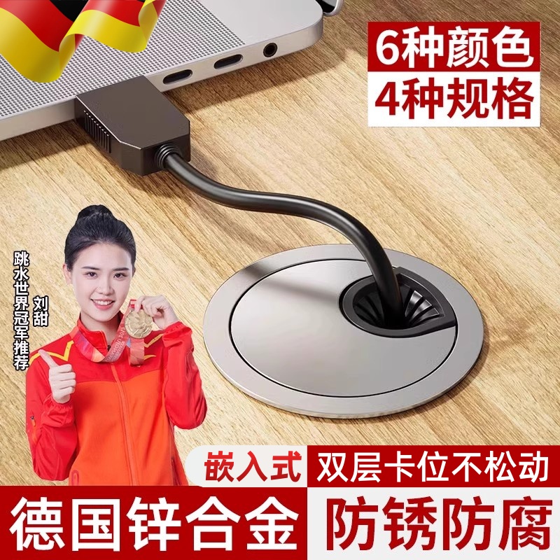 德国电脑桌线孔盖办公桌面过线走线穿线盒电视柜书桌开孔装饰盖板