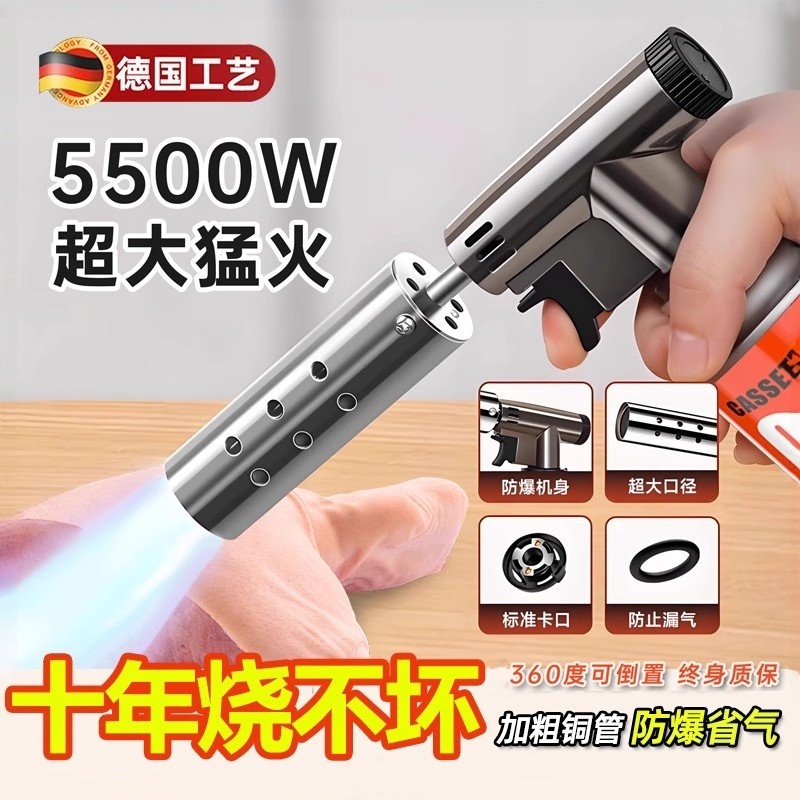 德国品质卡式气罐烧毛点炭打火器