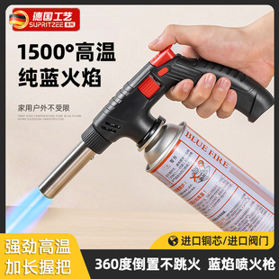 气罐喷火器家用喷枪打火点火器耐用 德国精工喷火烤枪手持握把卡式