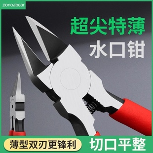 日式 工业级剪钳6寸水口钳5寸斜嘴钳偏塑料高达模型电子钳剪线工具