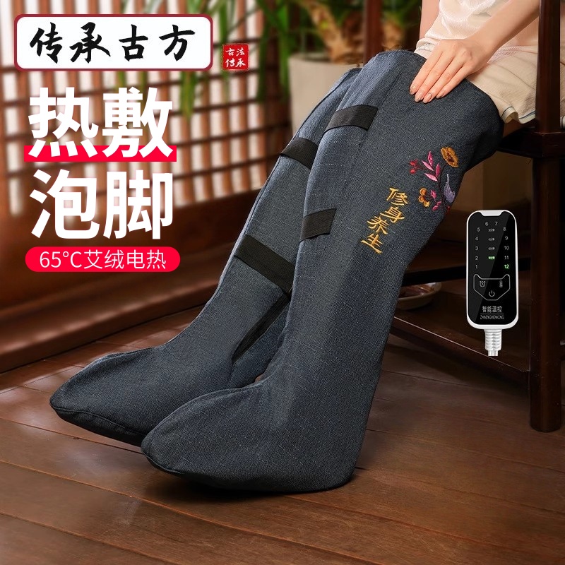 养生泡脚桶家用高深桶过膝无水电