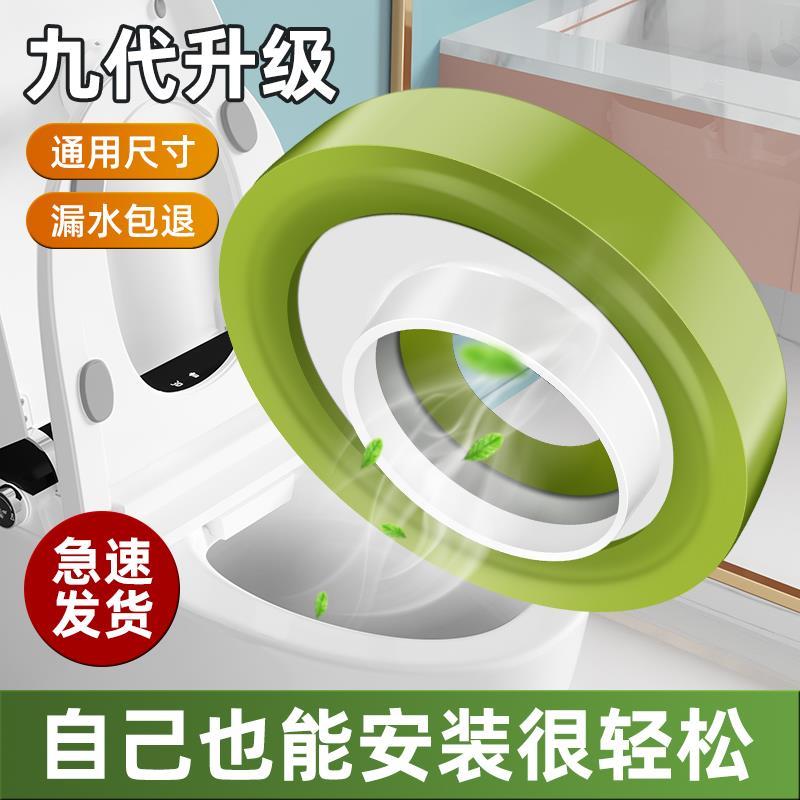 马桶法兰密封圈移位器专用新型不挖地平移坑位加厚万能偏心坐便器