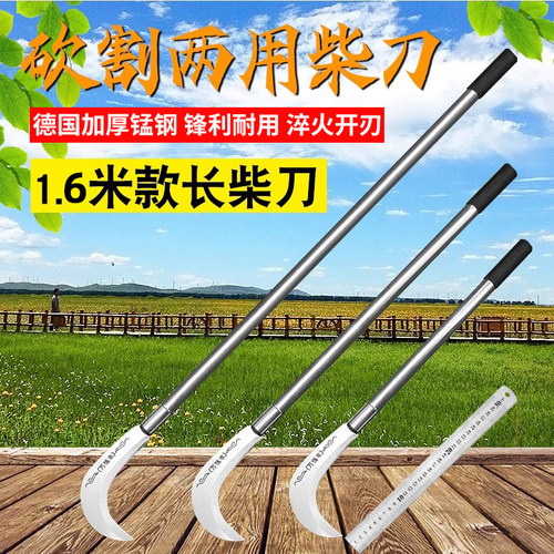 可用二十年！德国进口高锰钢镰刀