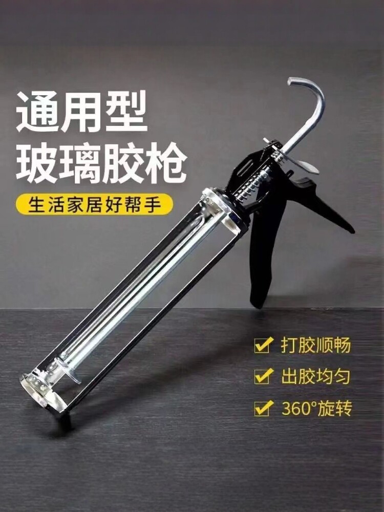 加厚旋转胶枪玻璃胶枪压胶挤胶枪手动省力喷涂家用瓷白胶打胶神器