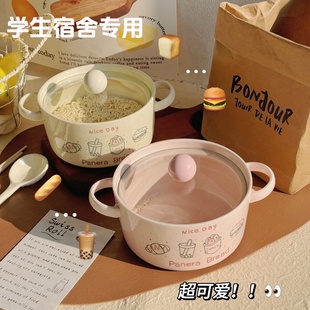 陶瓷碗学生宿舍用高颜值带盖勺泡面方便面碗双耳陶瓷螺蛳粉碗汤碗