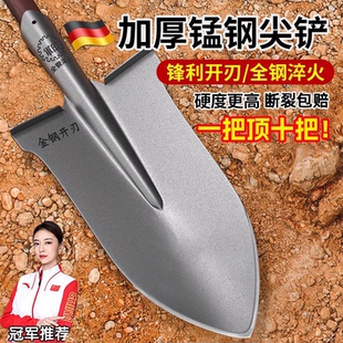 德国铁锹锰钢挖土挖地挖树专用尖锹加厚家用铲子户外挖沟农用铁铲