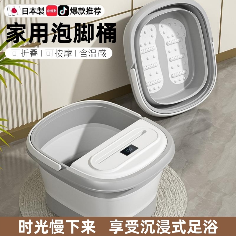 家用泡脚桶折叠过小腿便携式