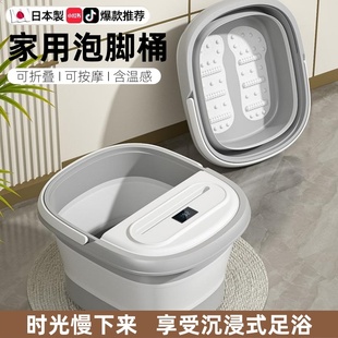 家用泡脚桶折叠过小腿便携式 带盖保温泡脚盆宿舍洗脚盆足浴桶 新款