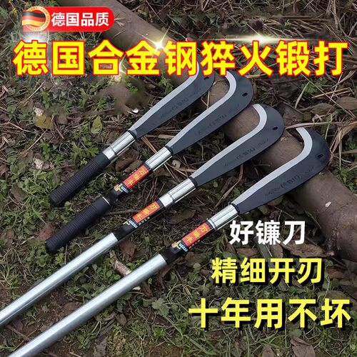 【德国进口】高锰钢加厚农用镰刀
