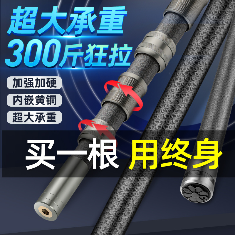 【超多人买】玻璃钢抄网竿抗伸缩