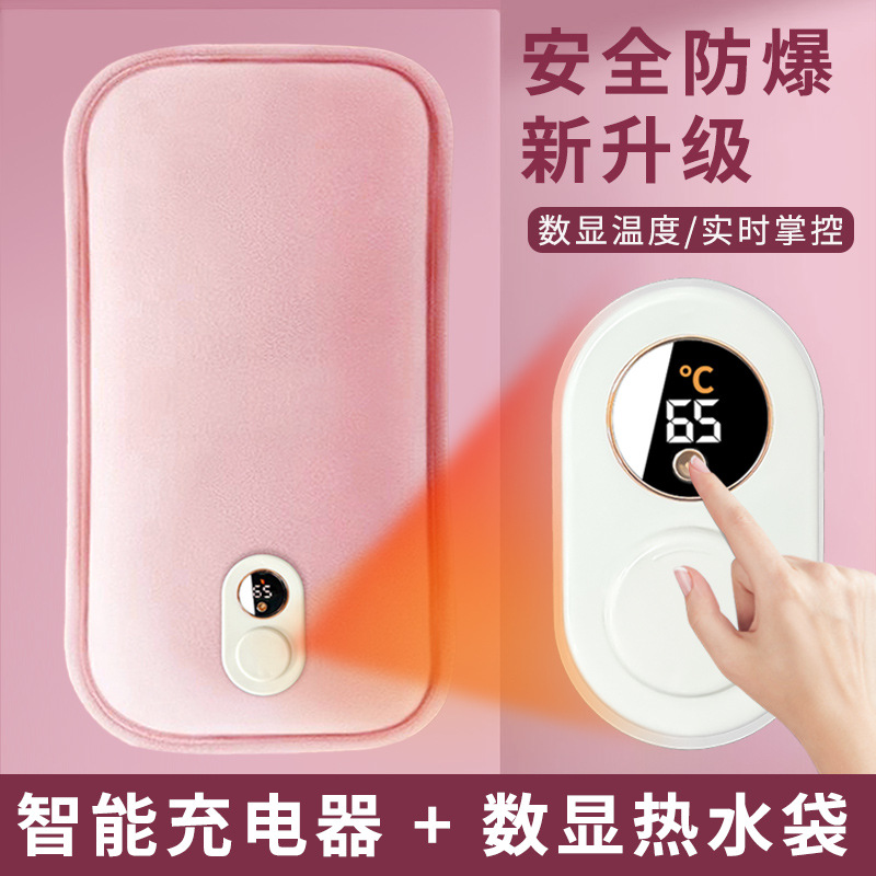 【畅销爆款】2024充电热水袋
