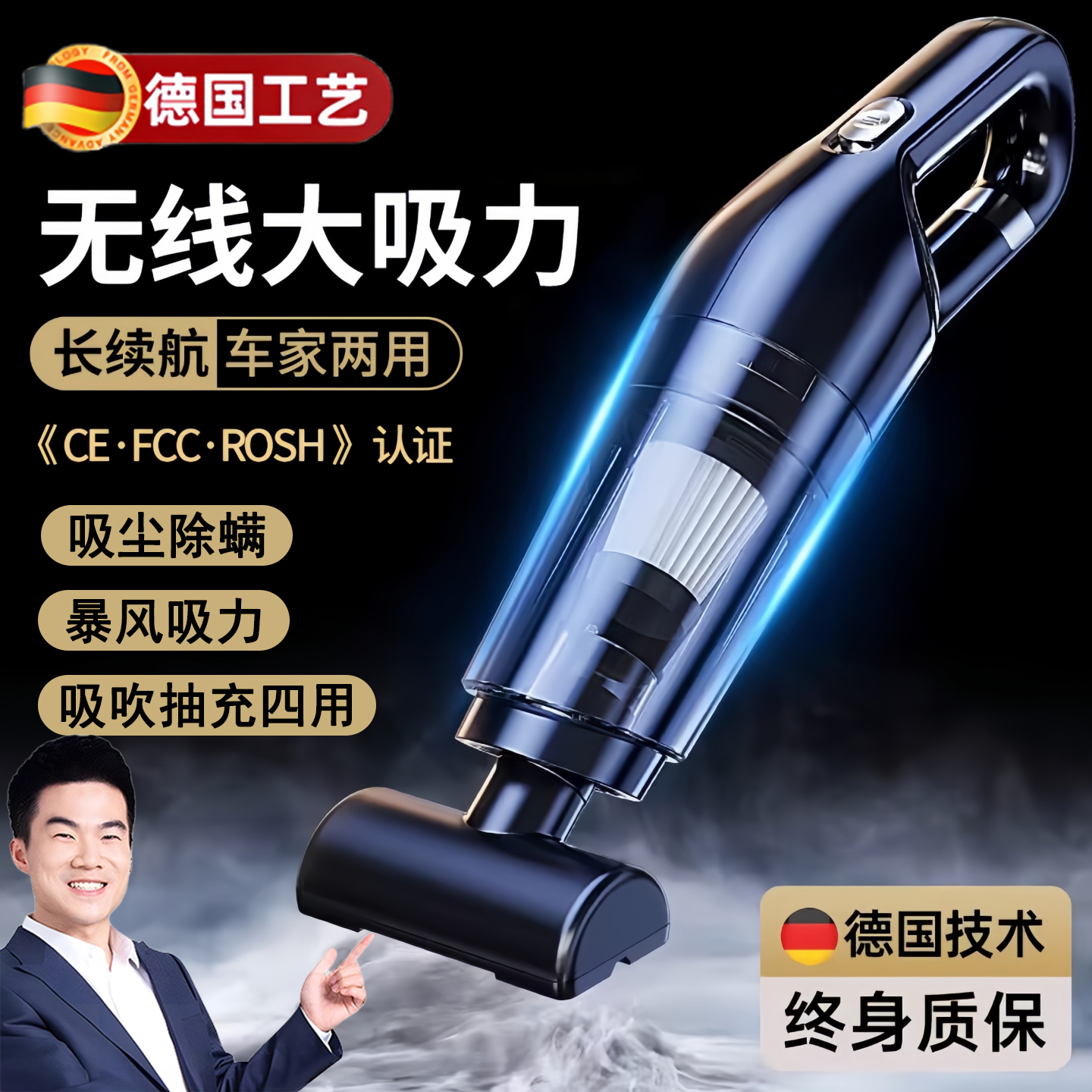 德国精工车载吸尘器无线充电汽车家用手持120W大功率吸力干湿两用