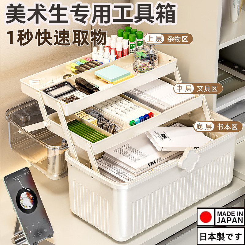 高端美术箱三层工具箱收纳箱专用整理箱子多功能家用手提盒收纳箱