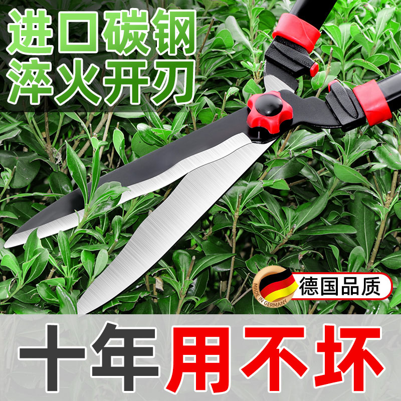 十年用不坏！德国进口园艺大剪刀