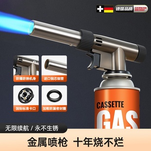 德国火喷枪喷火烤枪火枪头全铜丁烷气罐2026新款家用烧猪毛喷火器