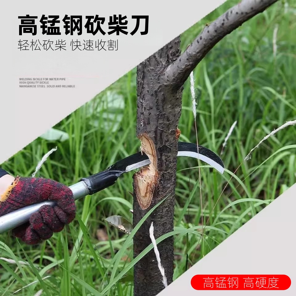 德国进口高锰钢砍柴刀割草刀