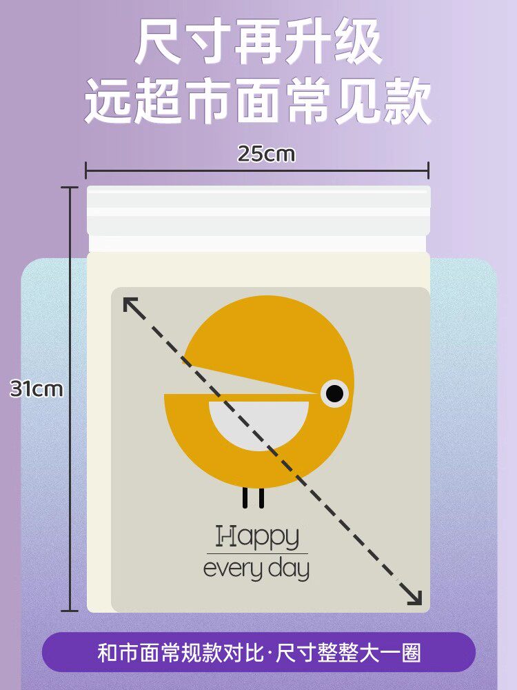 车载垃圾袋粘贴式无痕可爱车挂式垃圾桶袋学生课桌清洁袋车内收纳