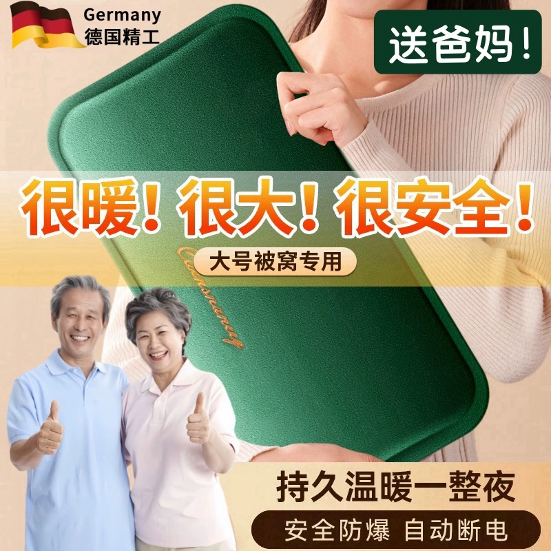 热水袋老人专用充电式防爆暖水袋暖宝宝暖手宝热敷暖宫暖手热暖宝