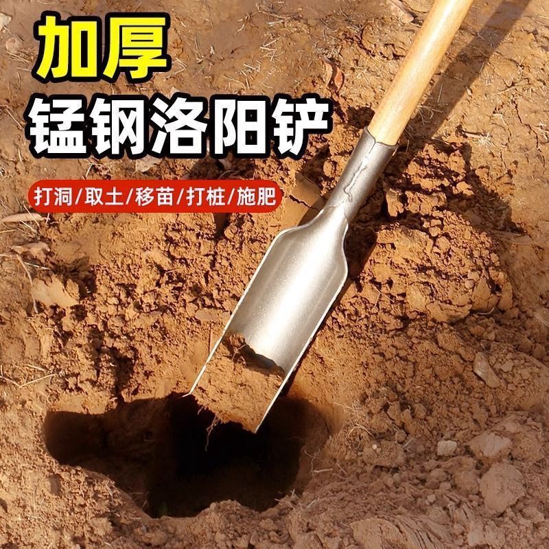高硬度园林铲洛阳铲户外挖土神器