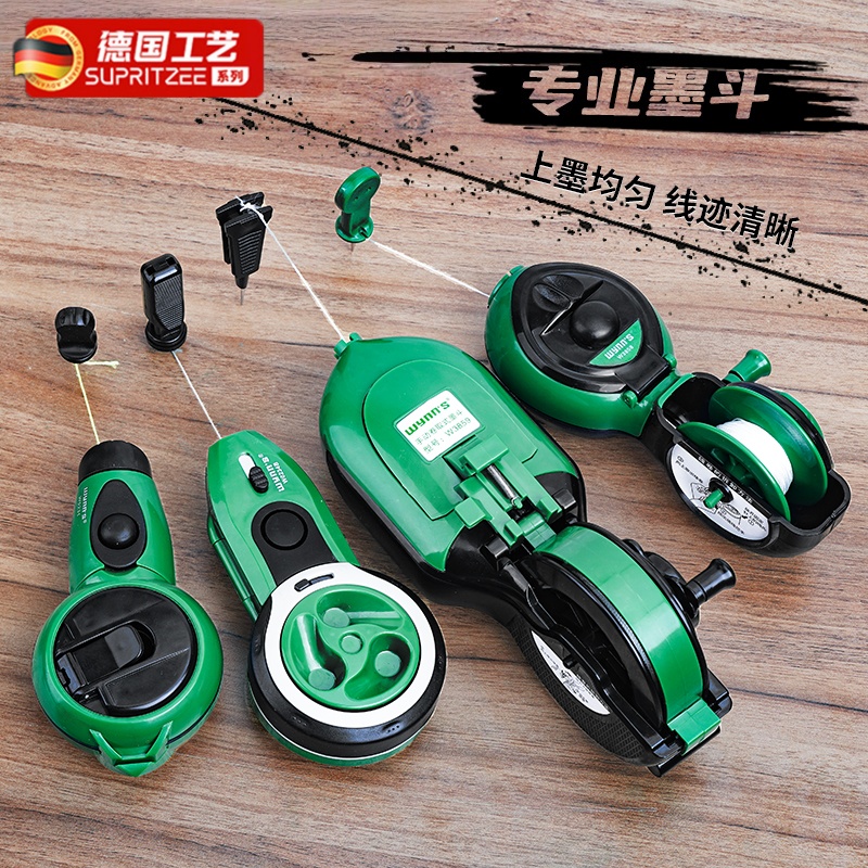德国精工墨斗工地放线专用