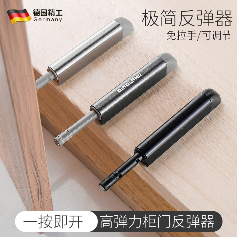 柜门反弹器家用橱柜衣柜免拉手