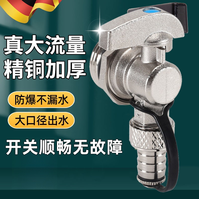 德国品质暖气片排水阀大流量