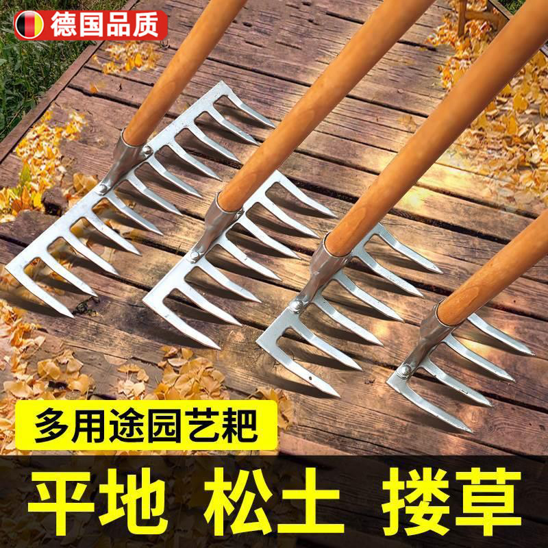 无坚不摧！德国进口多功能耙子