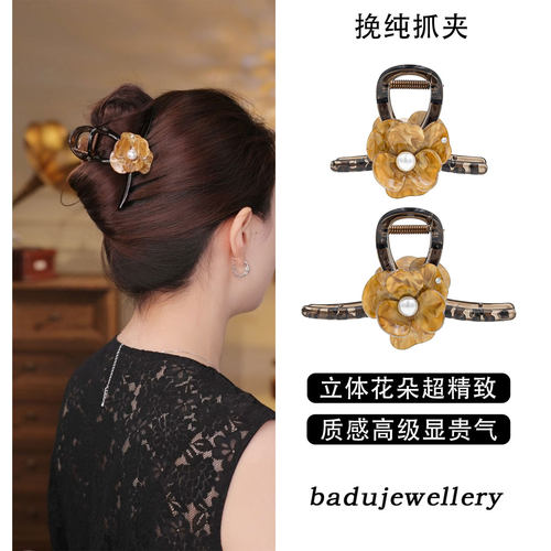 复古醋酸晕染花朵抓夹女气质小众