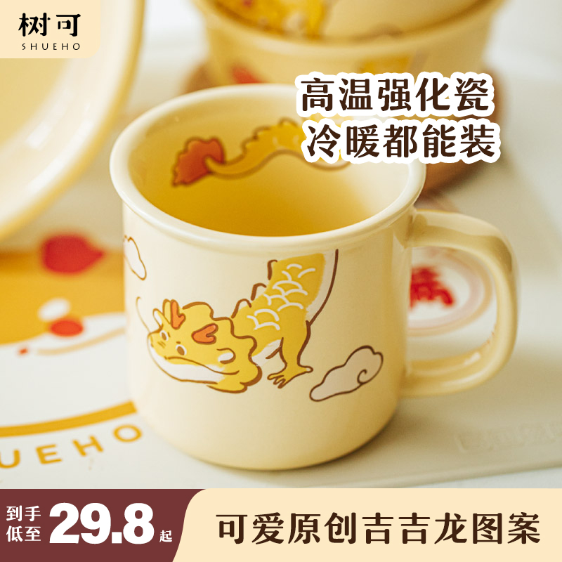 树可吉吉龙年系列餐具