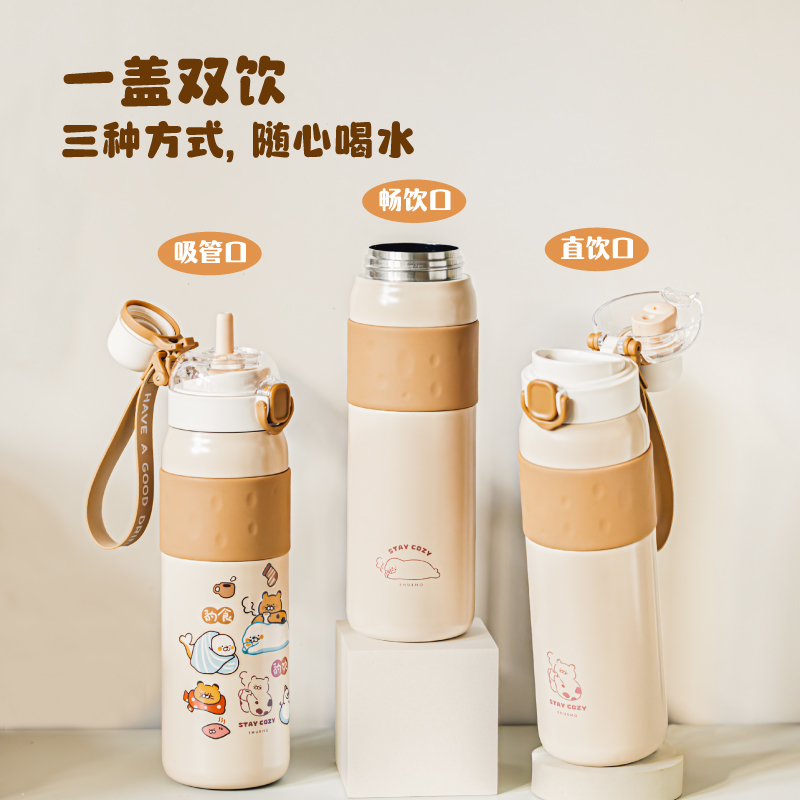 树可双饮保温杯316不锈钢大容量