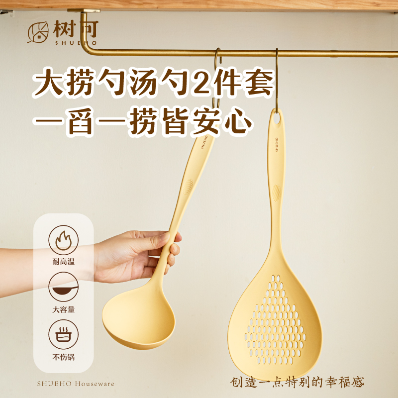 树可硅胶大捞勺耐高温长柄漏网勺