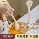 树可小锅铲婴儿辅食工具宝宝耐高温勺子铲勺小号勺铲子硅胶铲