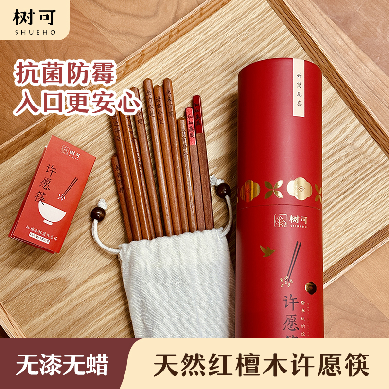 【达人推荐】结婚乔迁首选礼盒