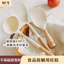 树可锅铲家用硅胶铲子炒菜厨具不粘锅专用汤勺饭勺漏勺耐高温食品