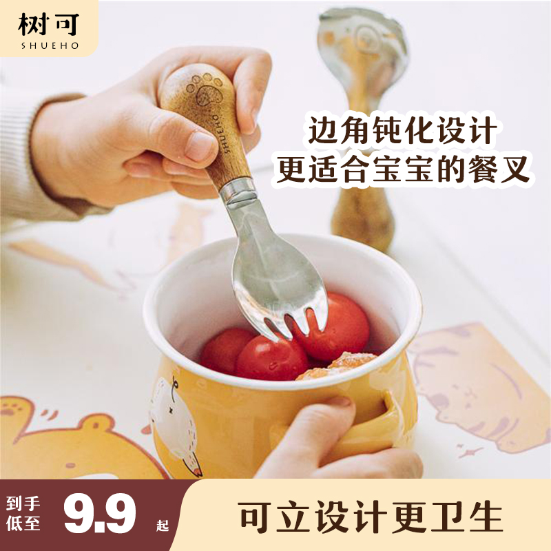 便携可立叉勺不锈钢勺树可