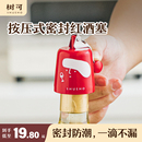 树可红酒瓶塞起泡酒瓶盖密封塞酒瓶葡萄酒洋酒香槟酒盖塞子盖酒塞