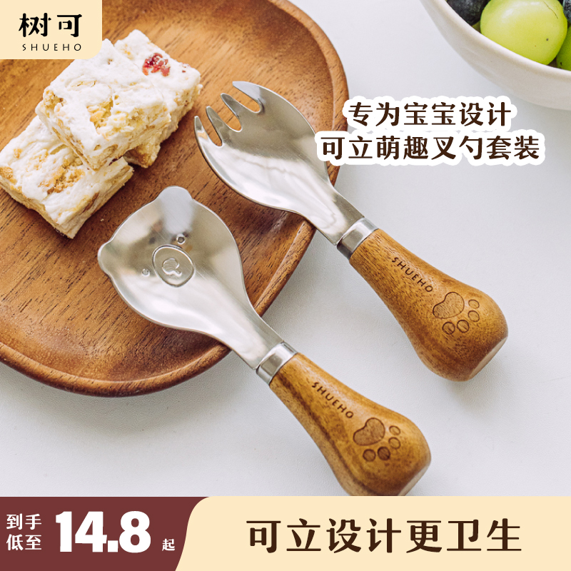 304吃饭不锈钢汤匙勺子树可