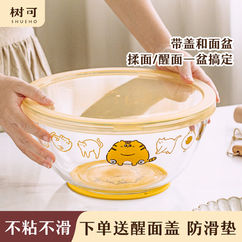 树可橘猫带盖和面盆玻璃盆