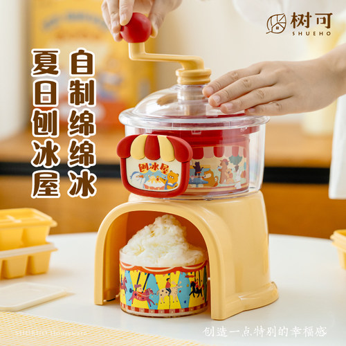 树可豹冰屋刨冰机手摇旋转碎冰机