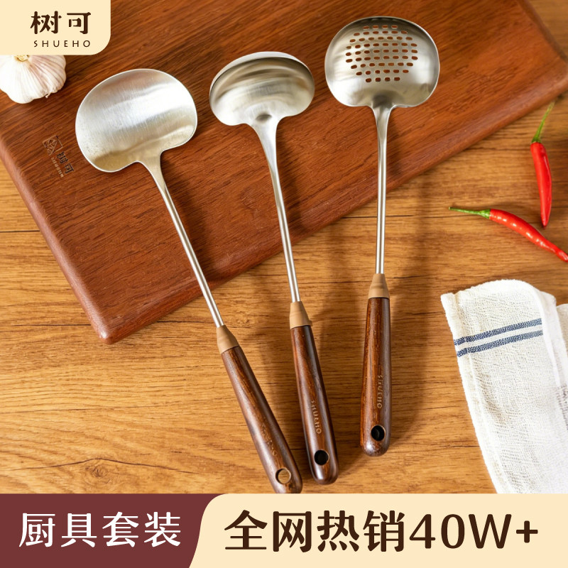 树可原创蘑菇铲锅铲专用不锈钢