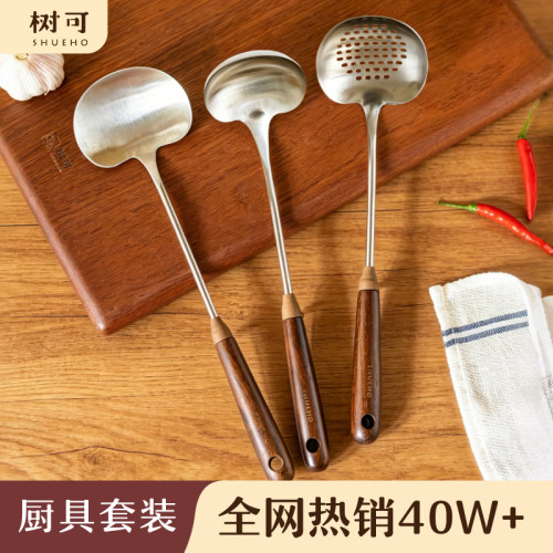 树可原创蘑菇铲锅铲专用不锈钢