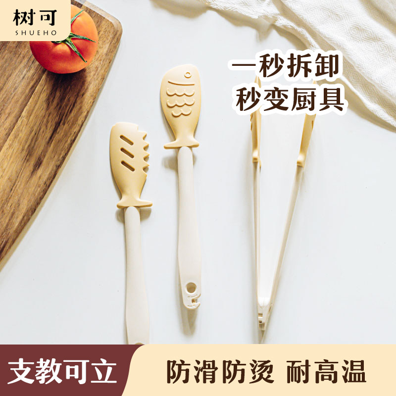 树可鱼多多硅胶两用夹厨房烤肉夹子防烫防滑食品食物煎牛排工具长