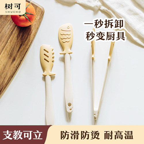 树可鱼多多硅胶夹子防烫多功能