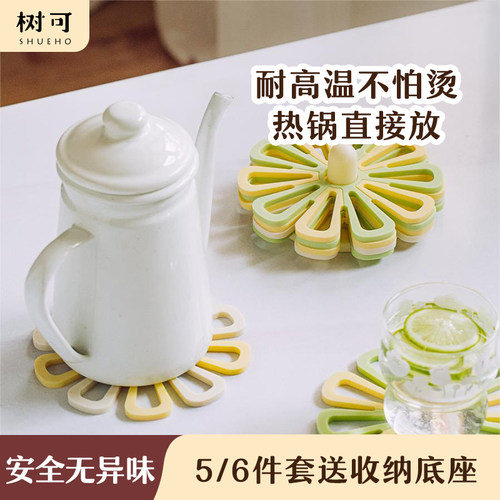 树可隔热垫家用加厚硅胶耐高温