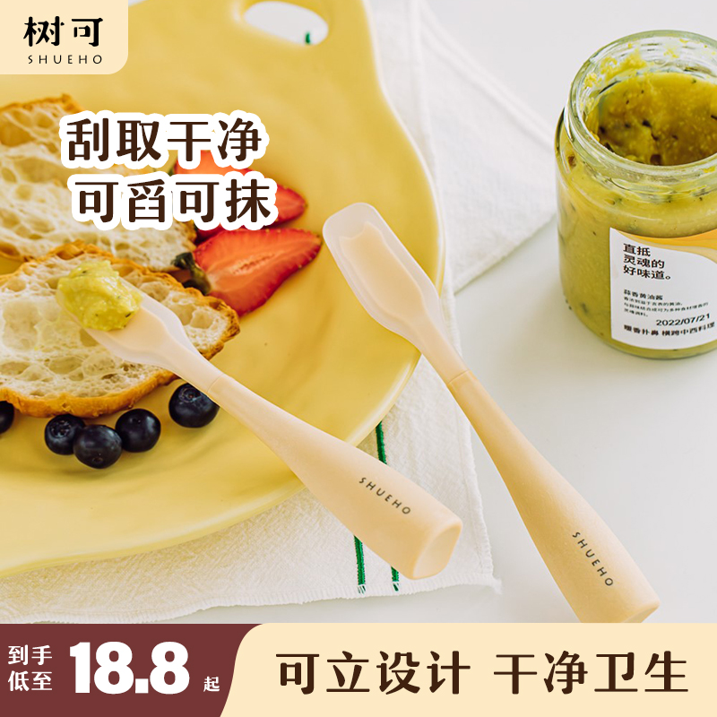 树可双色可立刮勺果酱勺