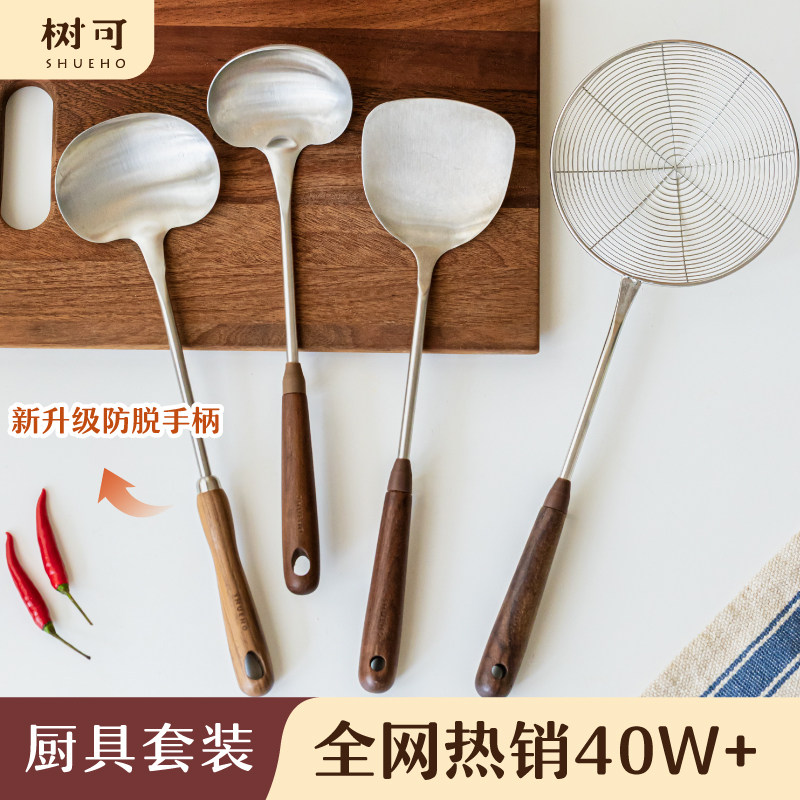 树可原创蘑菇铲锅铲316不锈钢图片