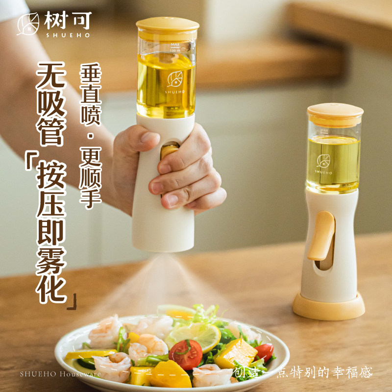 树可垂直无吸管喷油壶雾化不挂油厨房家用调料油罐喷壶食品级油瓶 - 实物图