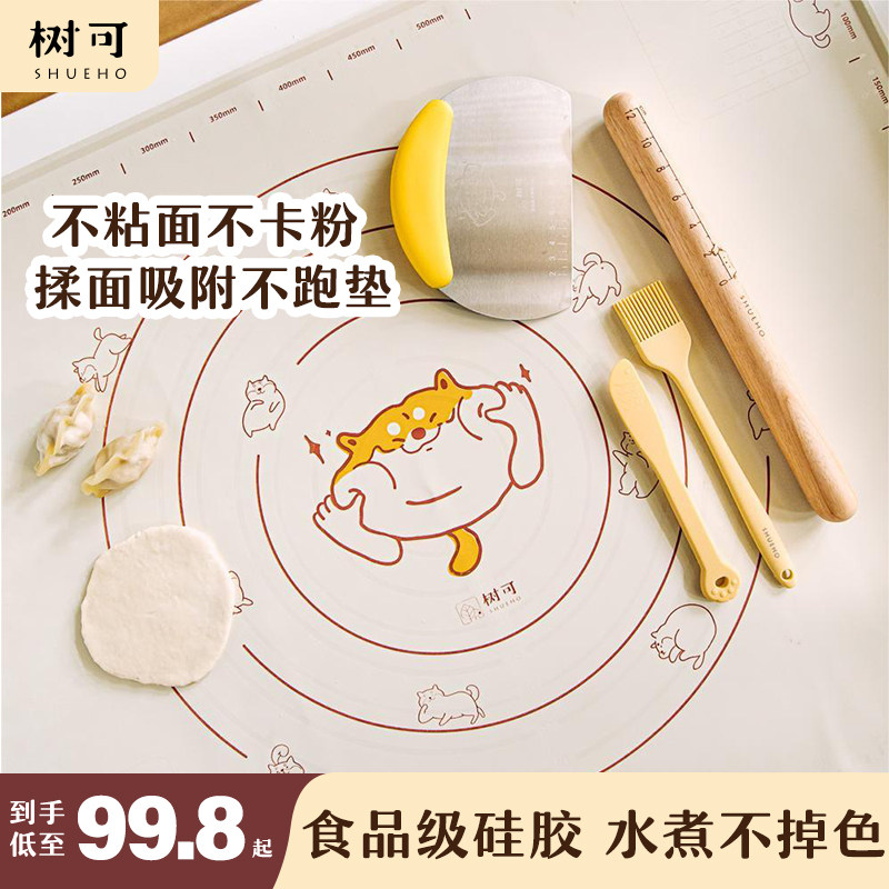 树可橘猫硅胶揉面垫食品级面板加大硅胶垫家用和面板擀面垫和面垫