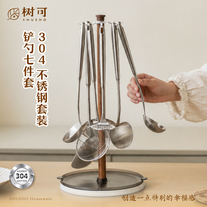树可不锈钢锅铲套装家用厨房专用全套铲勺炒菜铲子汤勺漏勺收纳架